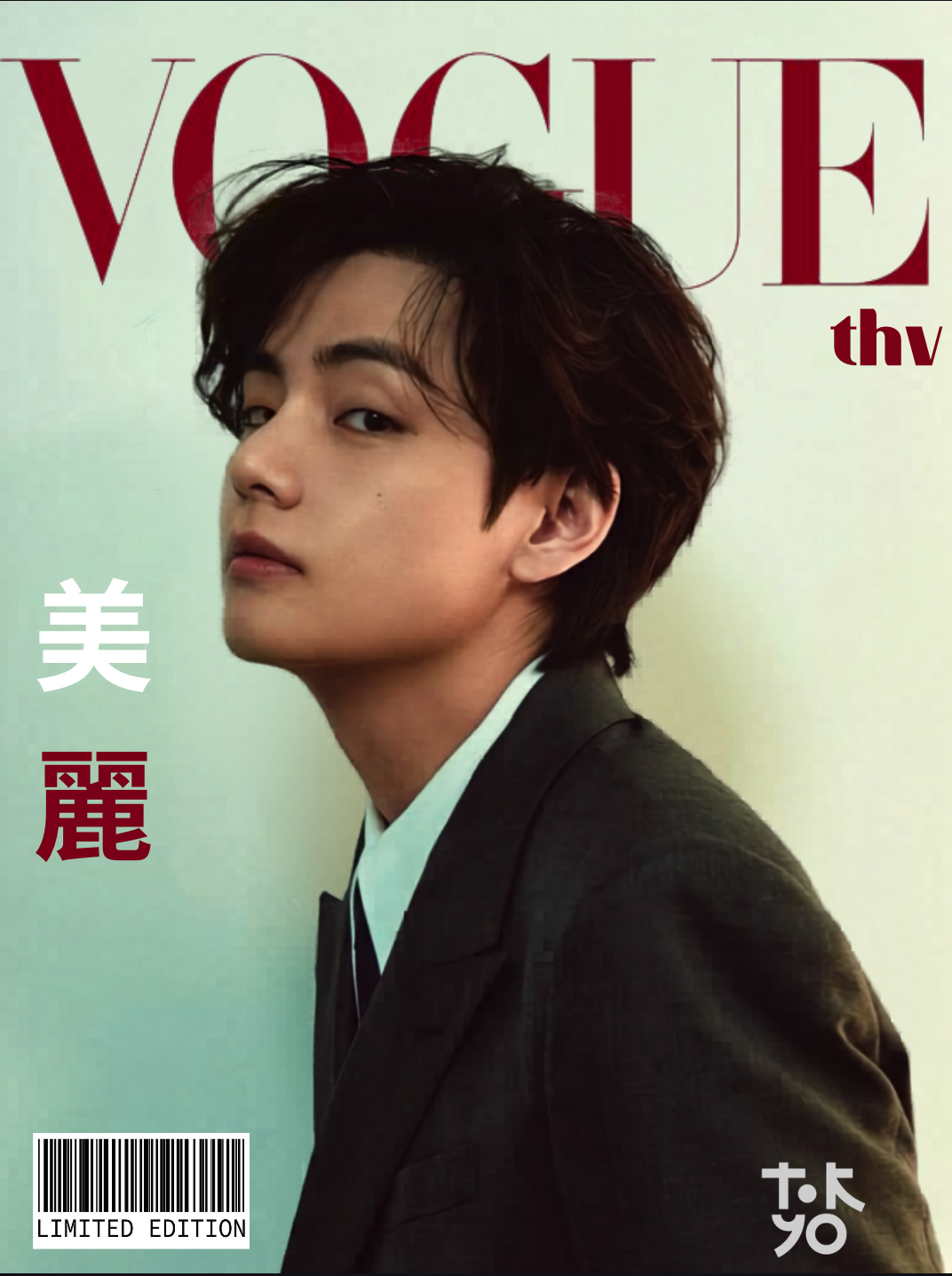 Magazine Cover